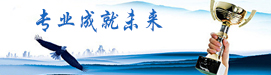 關于我們